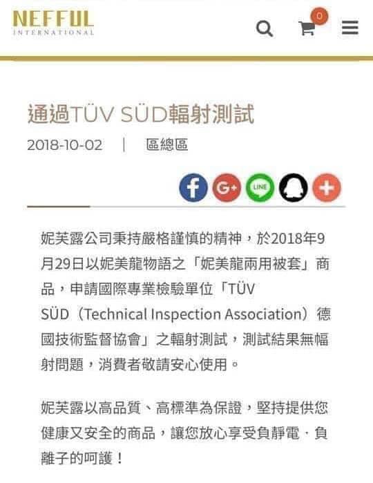 【負離子的真相與迷思 # 2 製作原理不同,效果大不同】 428636538 10161339509444485 6179737689665321992 N